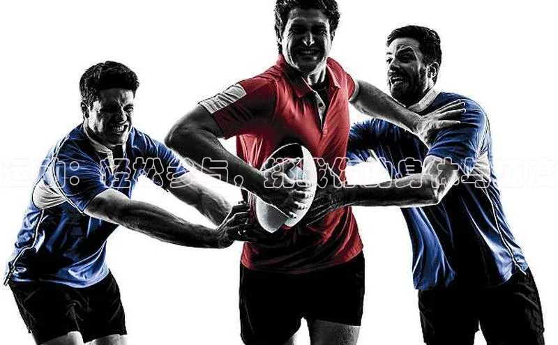 运动：轻松参与，挑战你的身体与速度