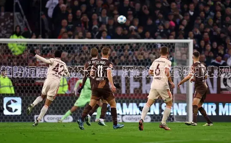 趋势洞察与数据分析：深度运动家赛事表现