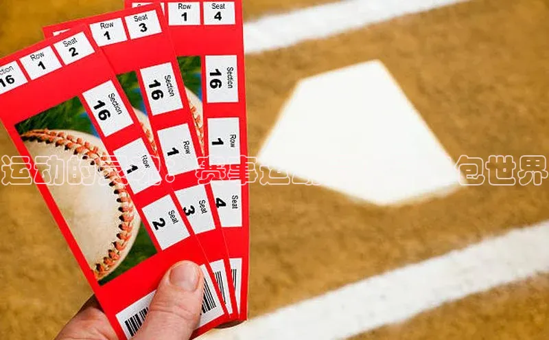 mk·体育官方网站