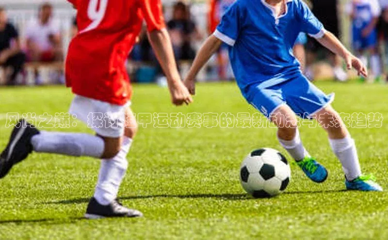 MK体育APP下载地址