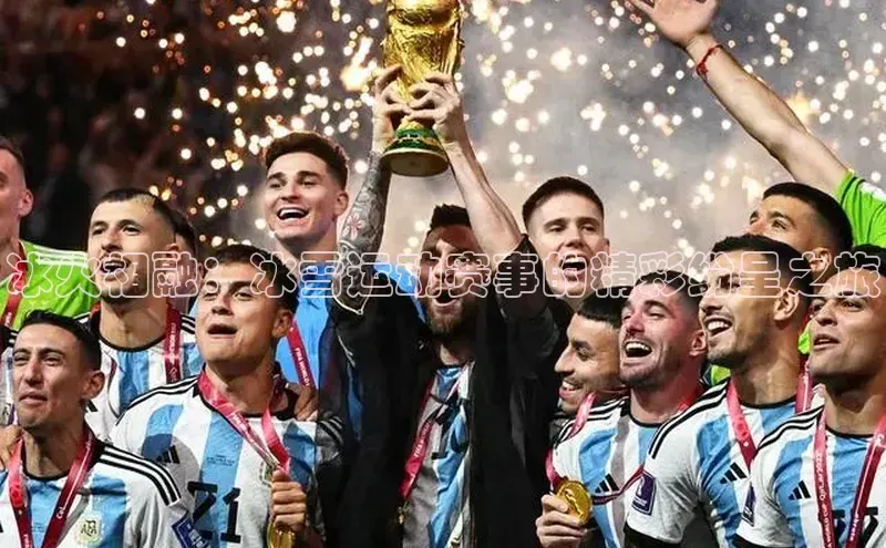 mk体育平台网页在线